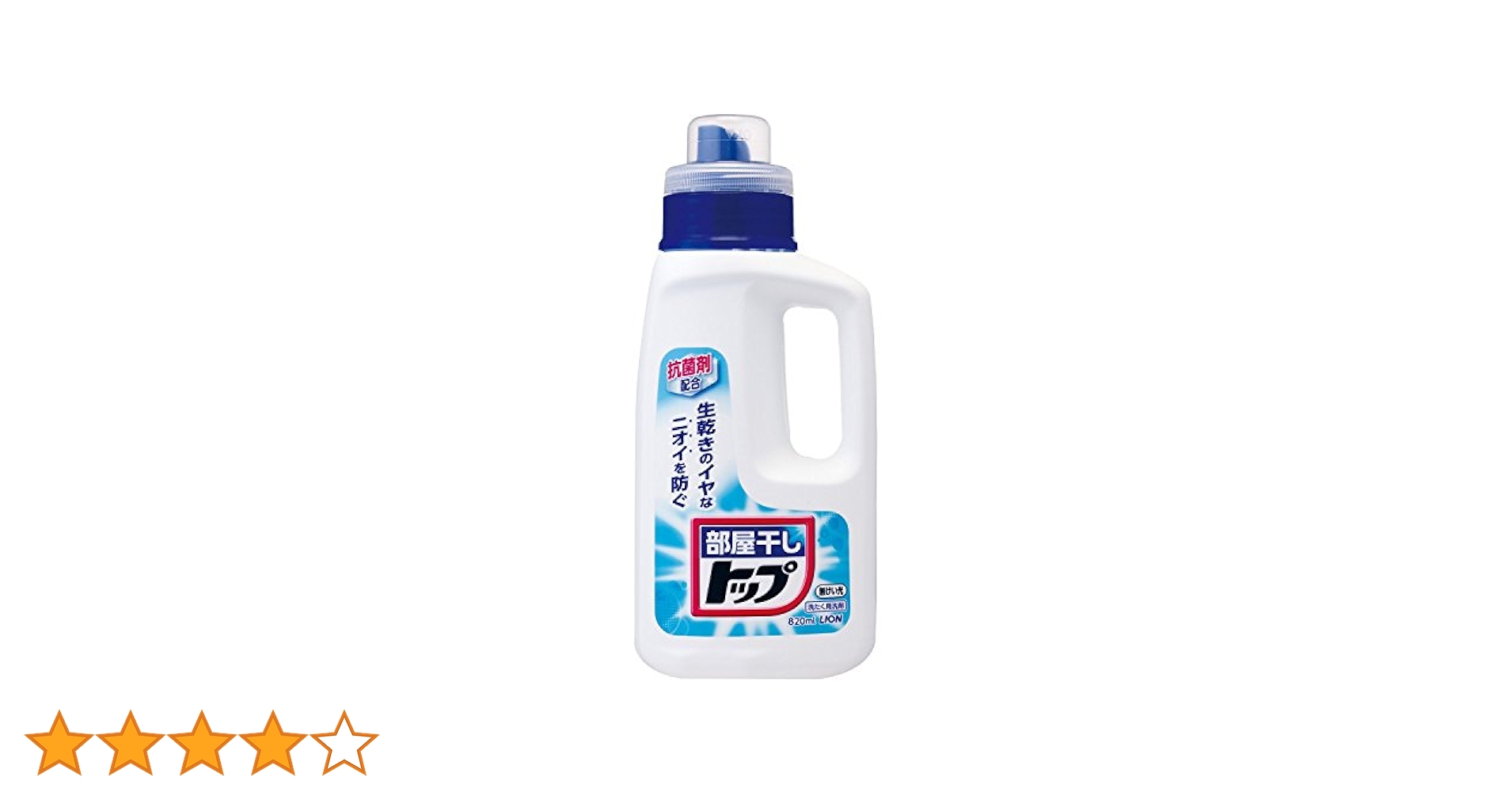 Amazon | 【大容量】部屋干しトップ 洗濯洗剤 液体 本体 820ml